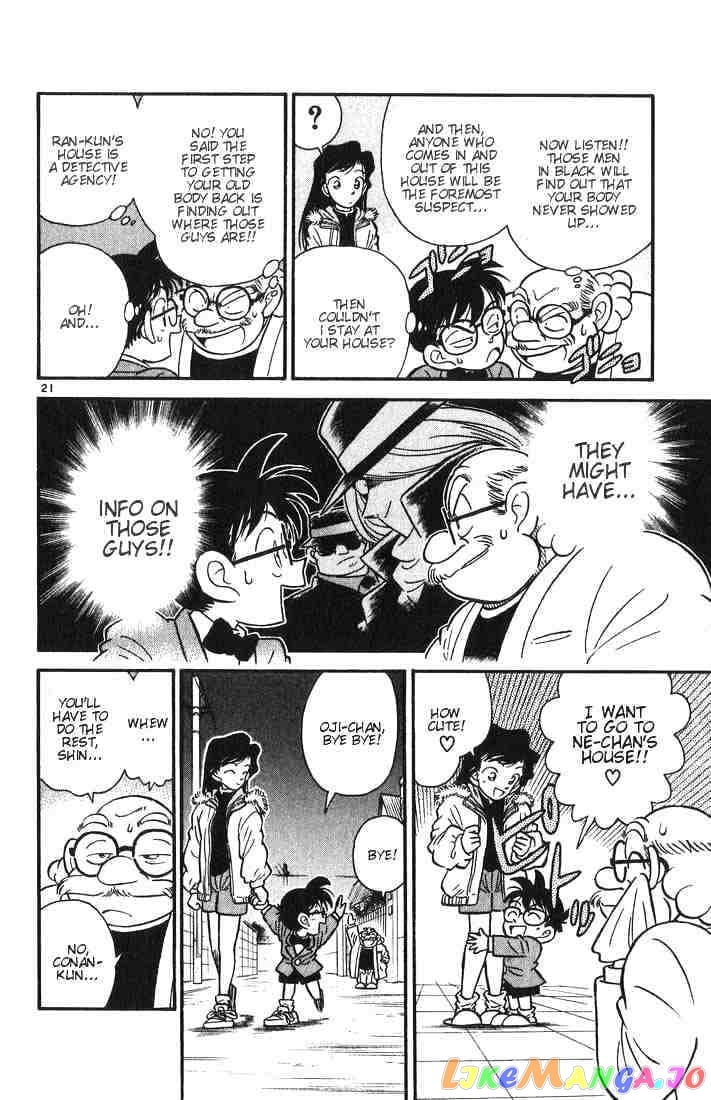 Detective Conan Chapter 2 - page 22