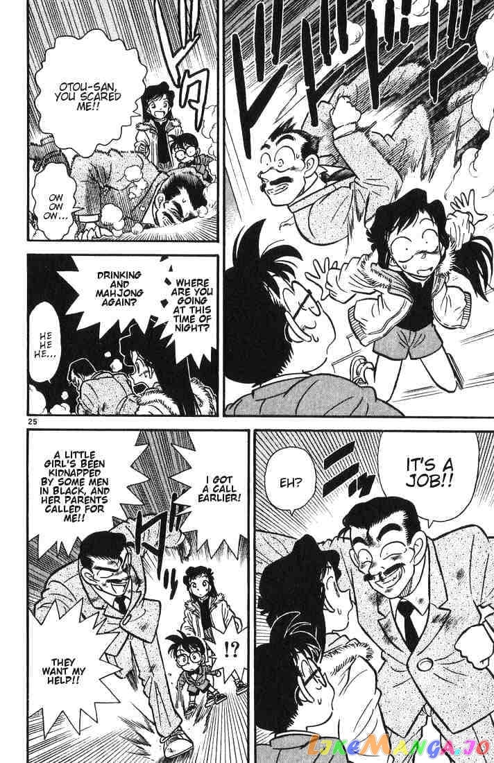 Detective Conan Chapter 2 - page 26