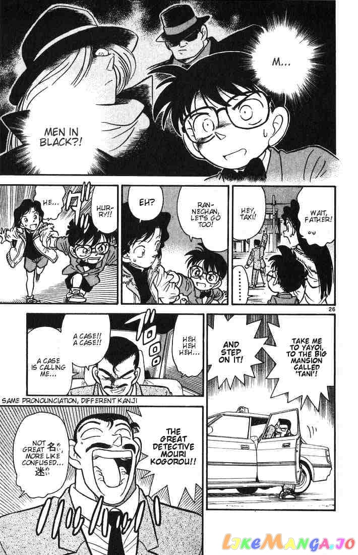 Detective Conan Chapter 2 - page 27