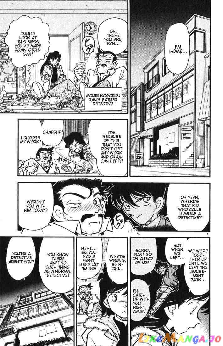 Detective Conan Chapter 2 - page 5