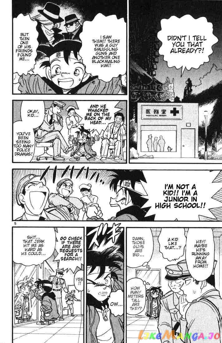 Detective Conan Chapter 2 - page 6