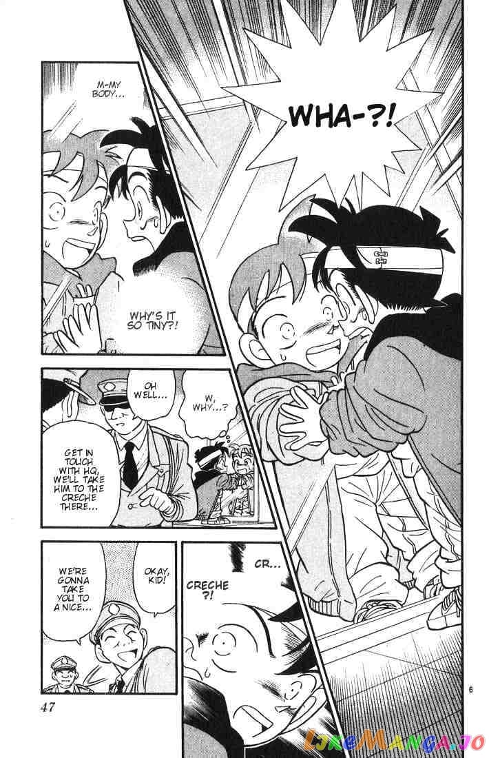 Detective Conan Chapter 2 - page 7