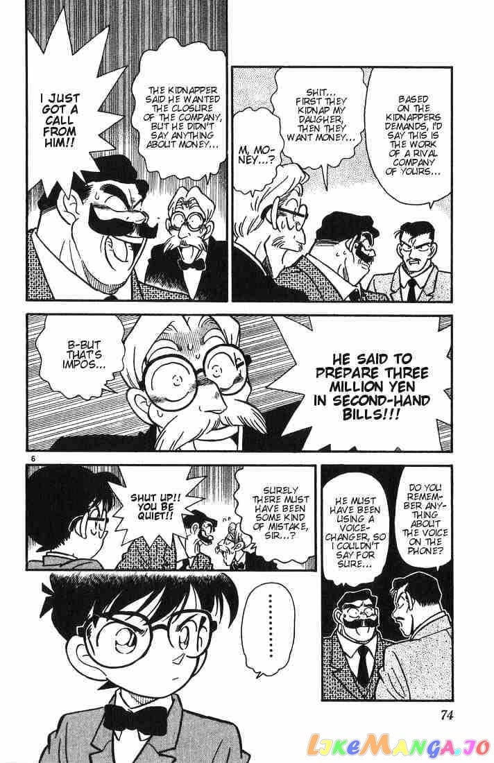 Detective Conan Chapter 3 - page 6