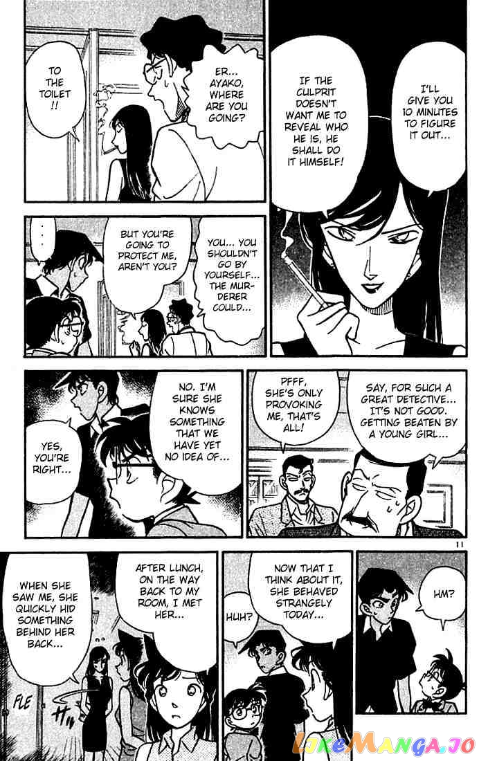 Detective Conan Chapter 118 - page 11