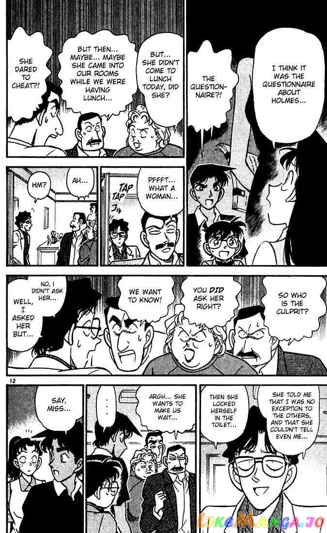 Detective Conan Chapter 118 - page 12