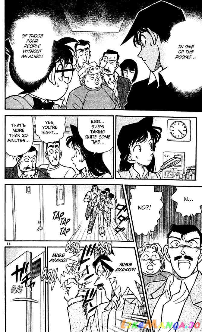 Detective Conan Chapter 118 - page 14