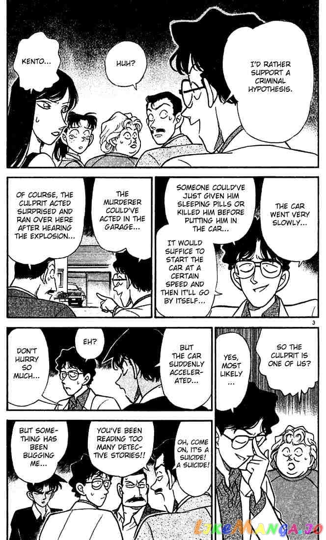 Detective Conan Chapter 118 - page 3