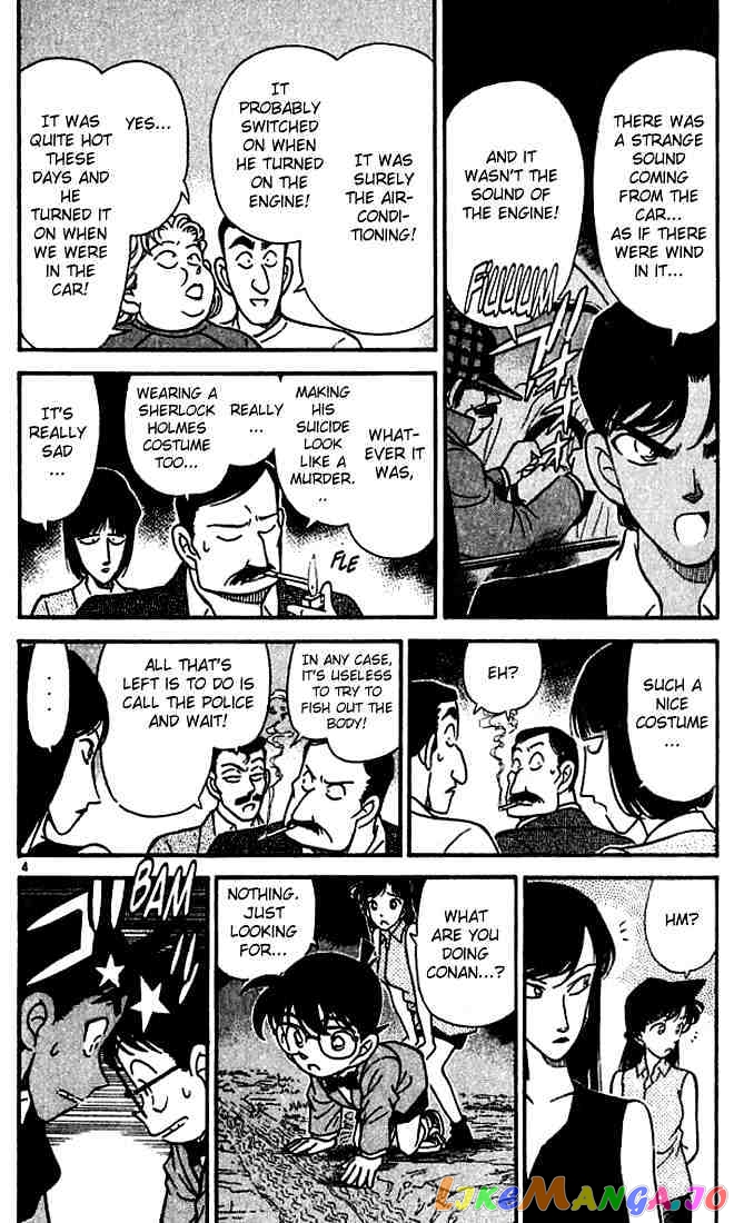 Detective Conan Chapter 118 - page 4