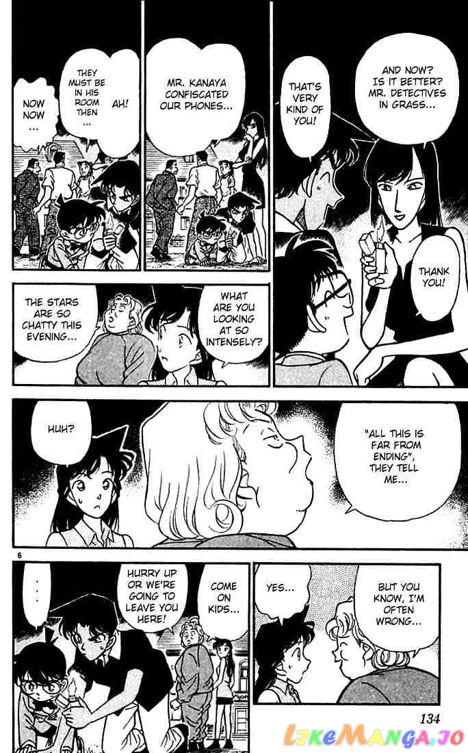 Detective Conan Chapter 118 - page 6