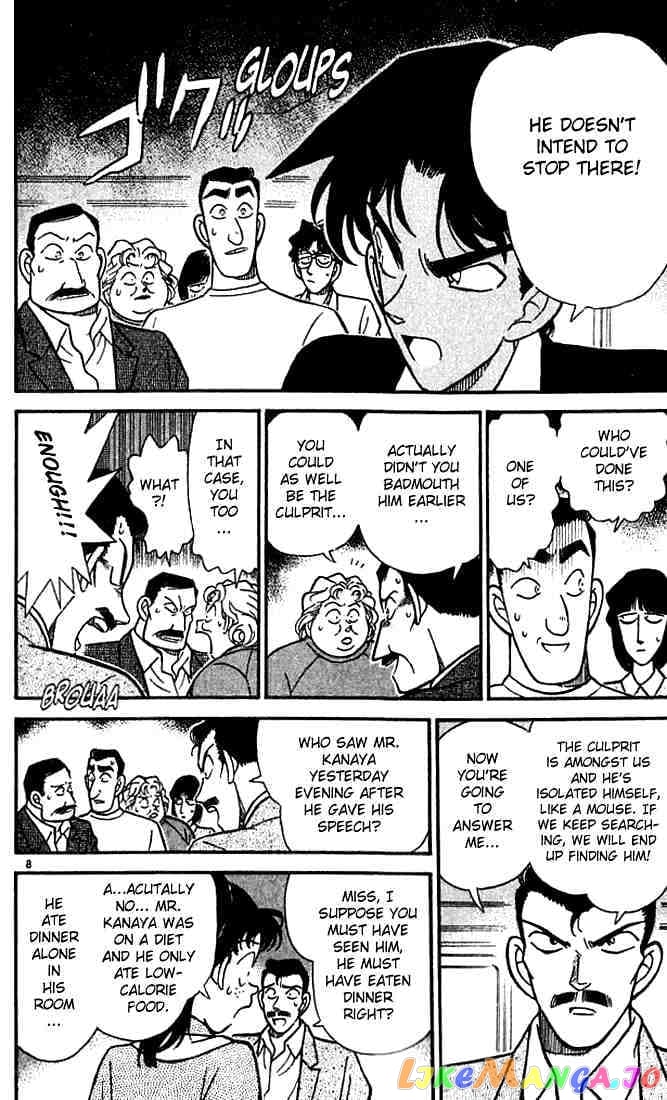 Detective Conan Chapter 118 - page 8