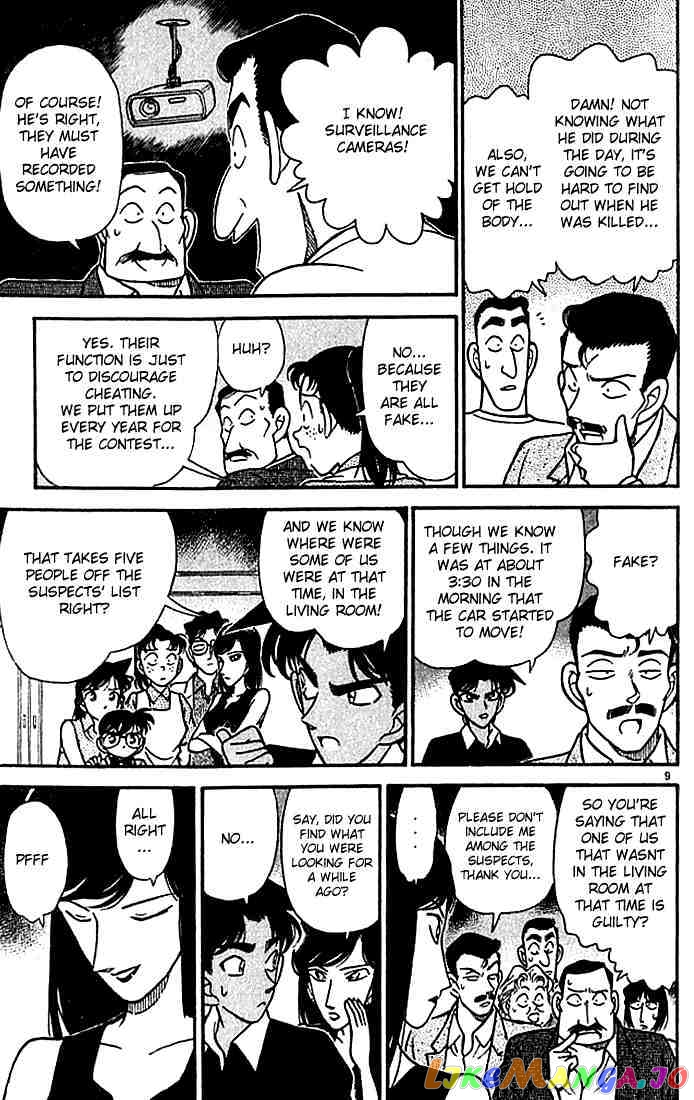 Detective Conan Chapter 118 - page 9