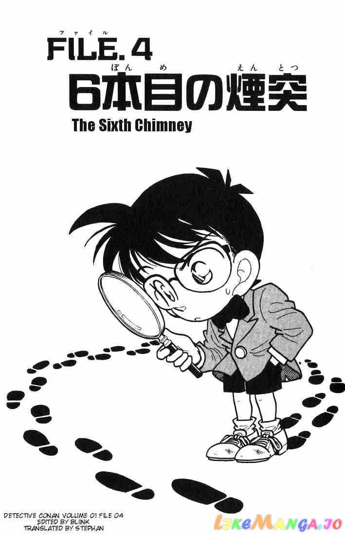 Detective Conan Chapter 4 - page 1