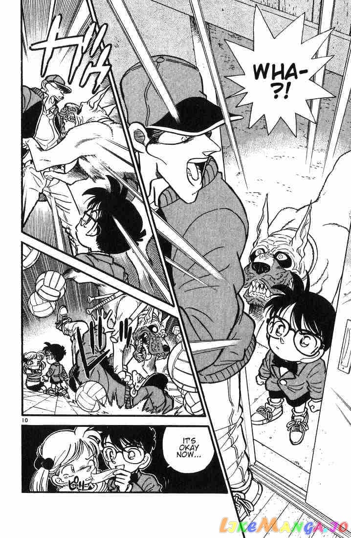 Detective Conan Chapter 4 - page 10