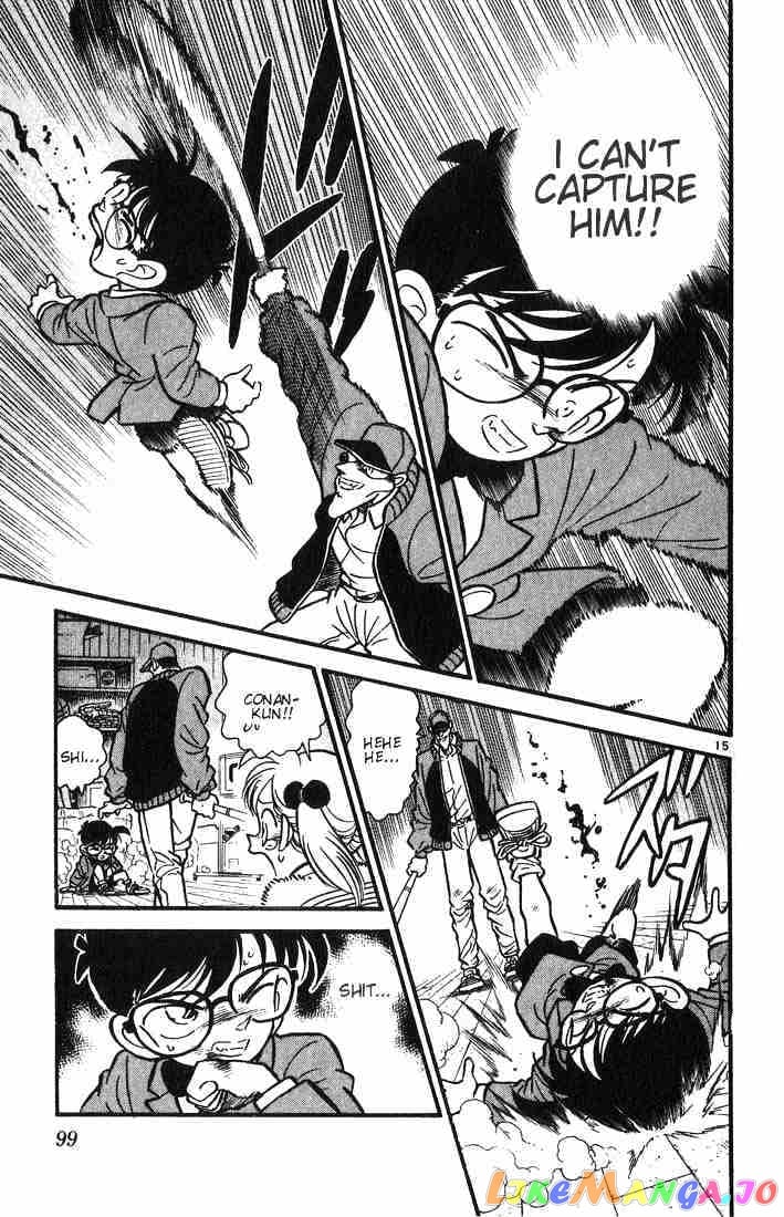 Detective Conan Chapter 4 - page 15