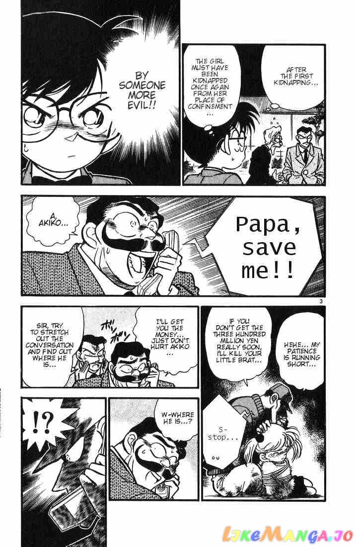 Detective Conan Chapter 4 - page 3