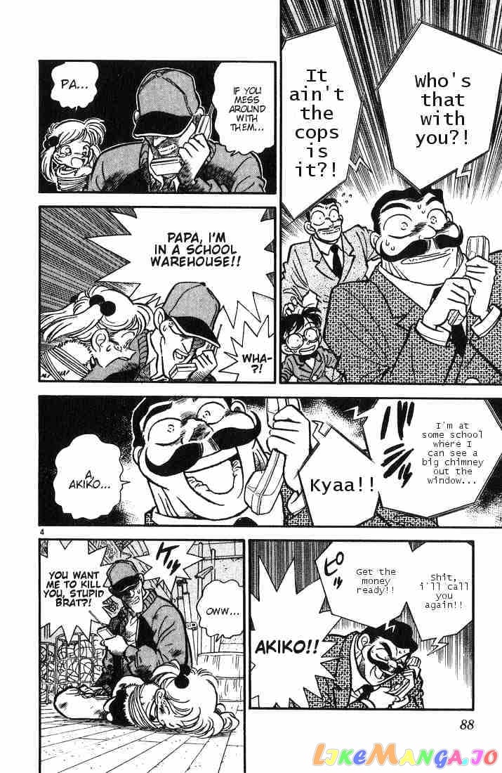 Detective Conan Chapter 4 - page 4