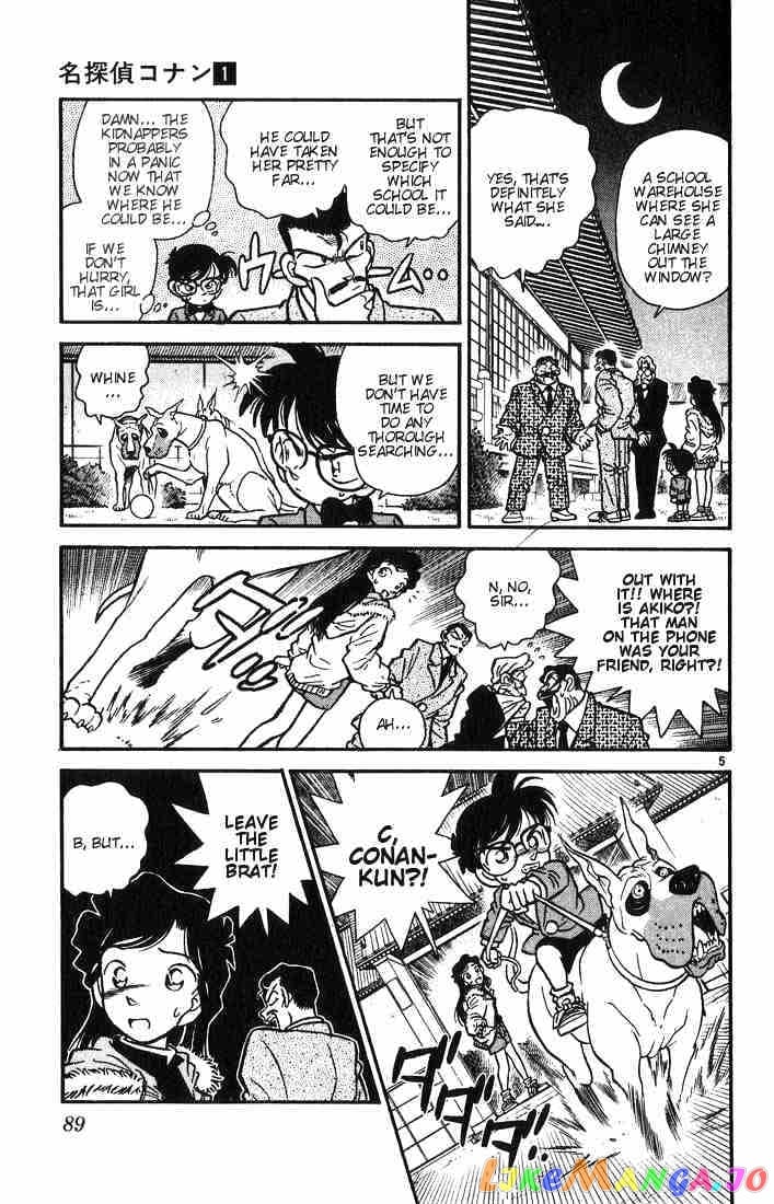 Detective Conan Chapter 4 - page 5