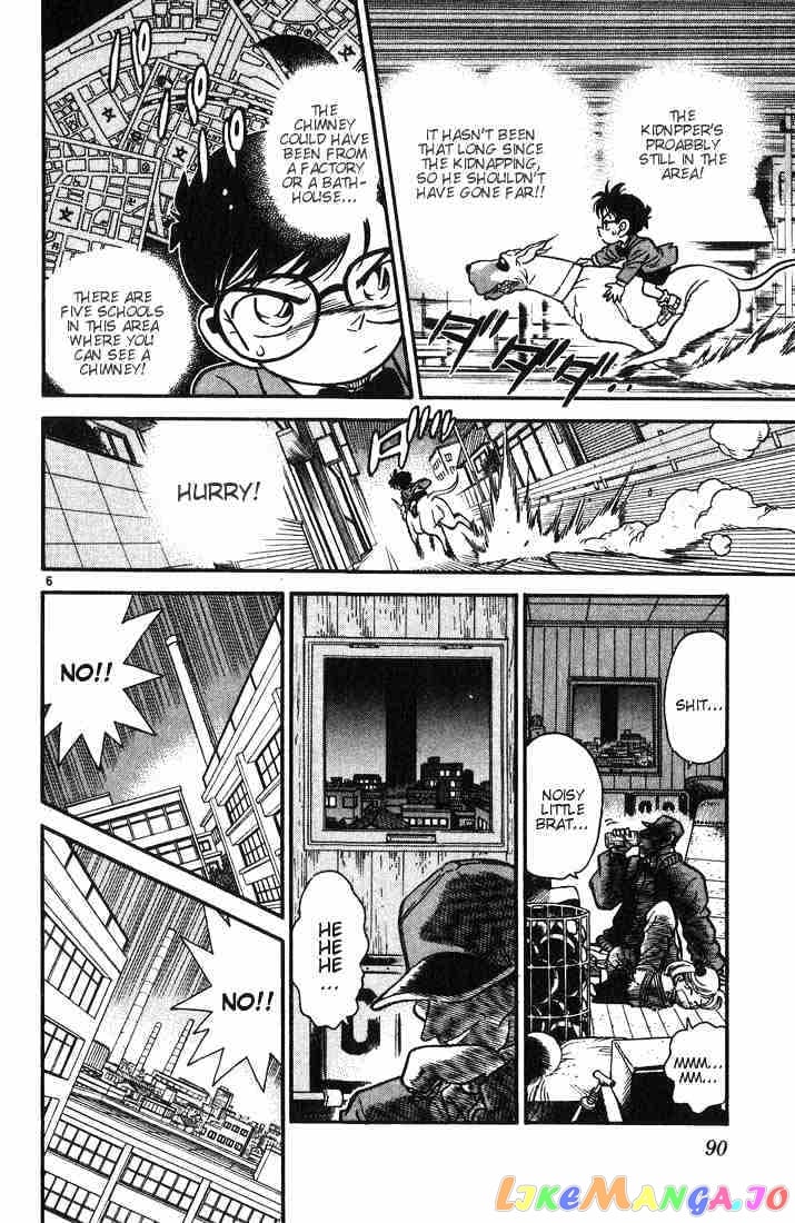 Detective Conan Chapter 4 - page 6