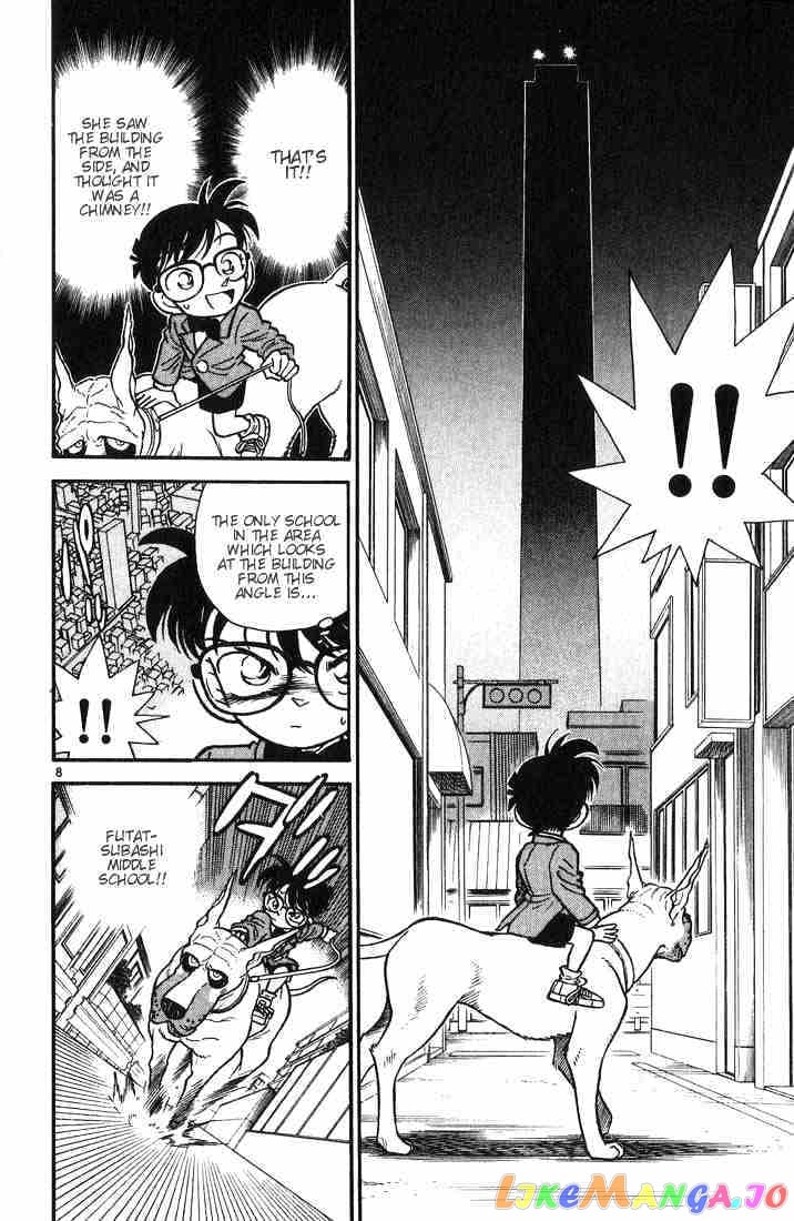 Detective Conan Chapter 4 - page 8