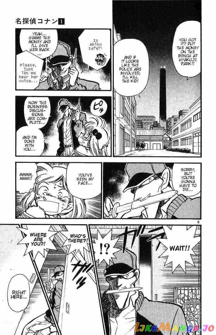 Detective Conan Chapter 4 - page 9