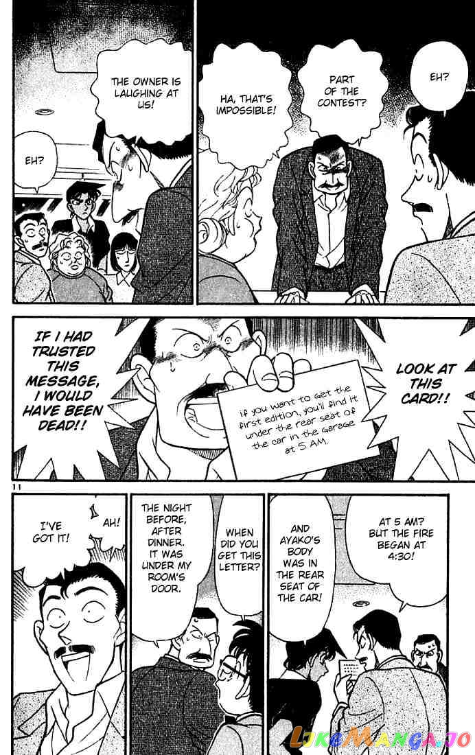 Detective Conan Chapter 119 - page 11