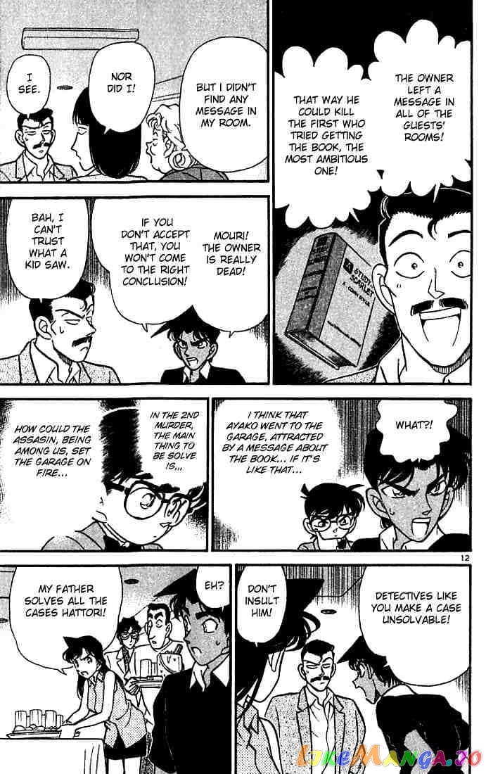 Detective Conan Chapter 119 - page 12