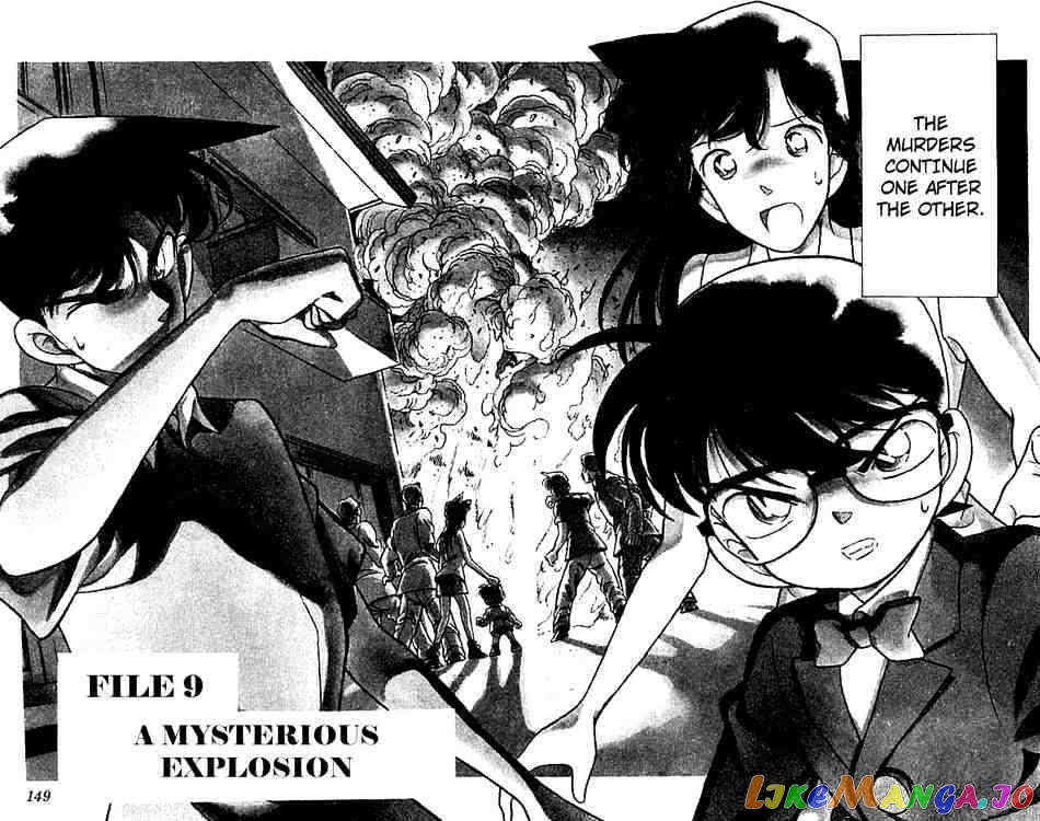 Detective Conan Chapter 119 - page 2