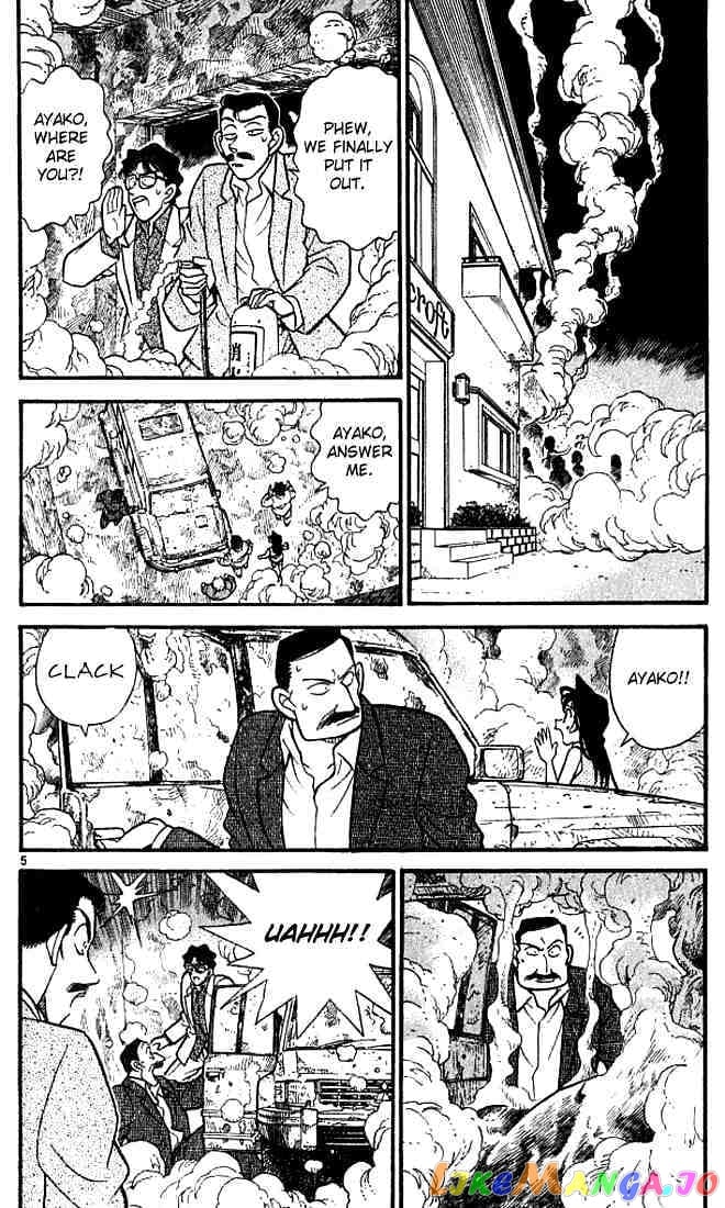 Detective Conan Chapter 119 - page 5