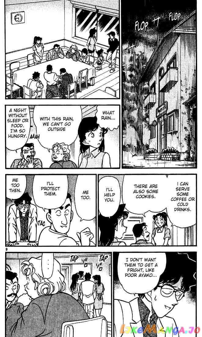 Detective Conan Chapter 119 - page 9