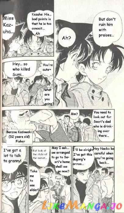 Detective Conan Chapter 280 - page 10