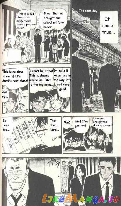 Detective Conan Chapter 280 - page 14