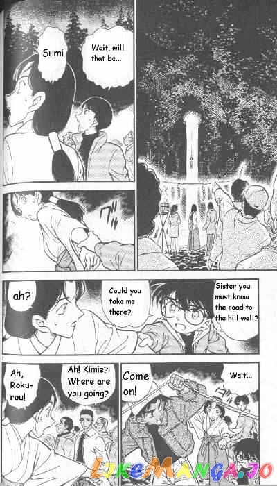 Detective Conan Chapter 280 - page 2