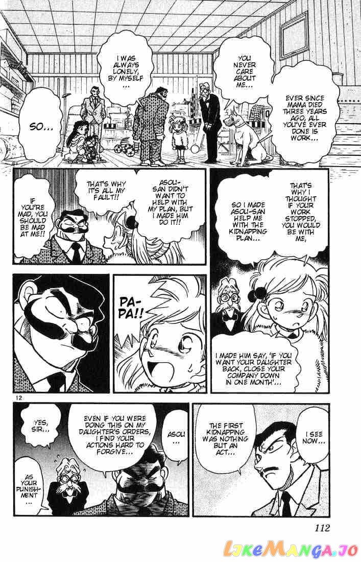 Detective Conan Chapter 5 - page 12