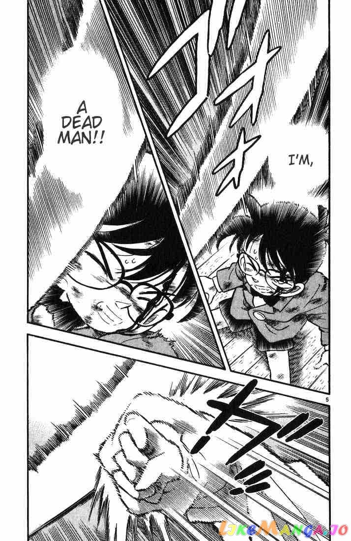 Detective Conan Chapter 5 - page 5