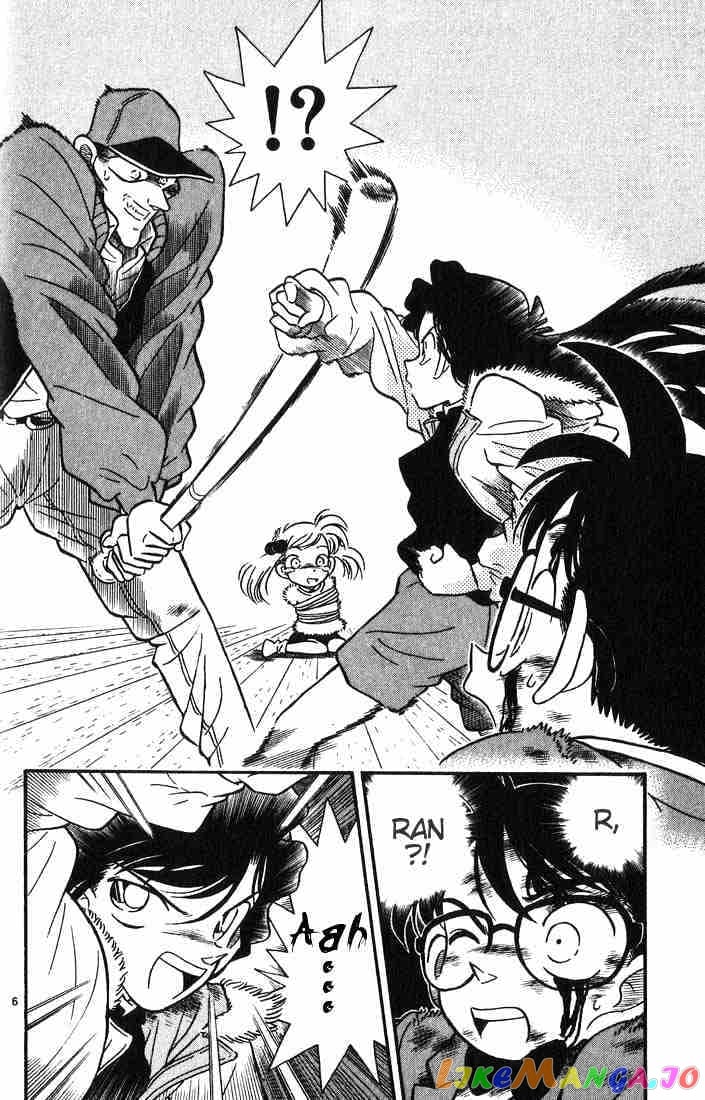 Detective Conan Chapter 5 - page 6