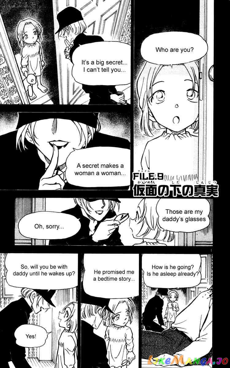 Detective Conan Chapter 433 - page 1