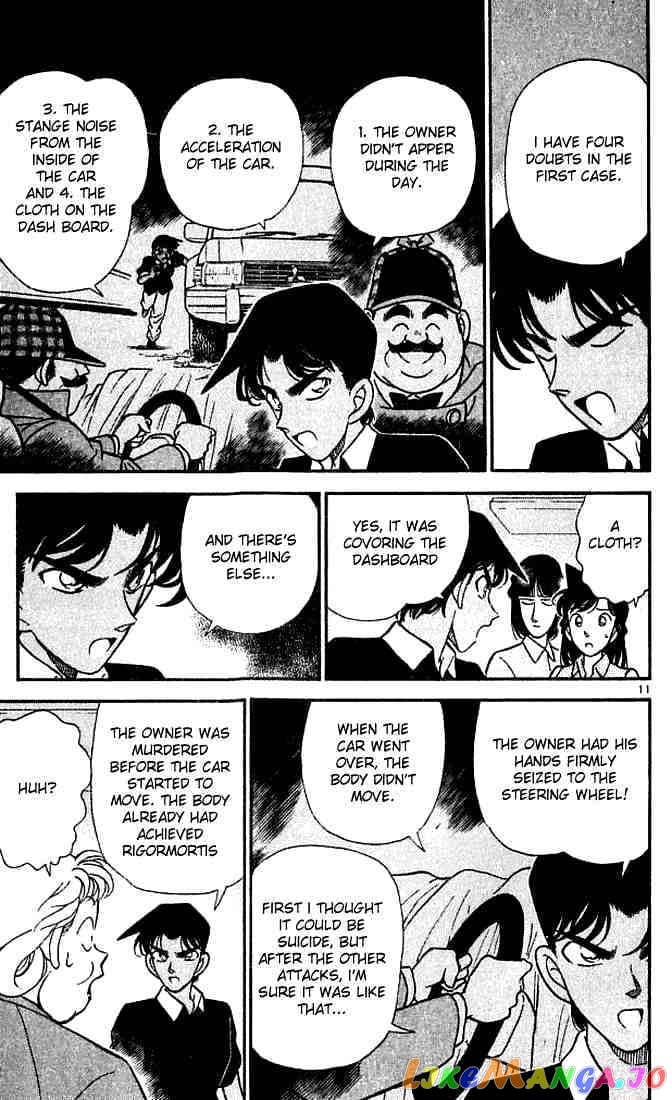 Detective Conan Chapter 120 - page 11