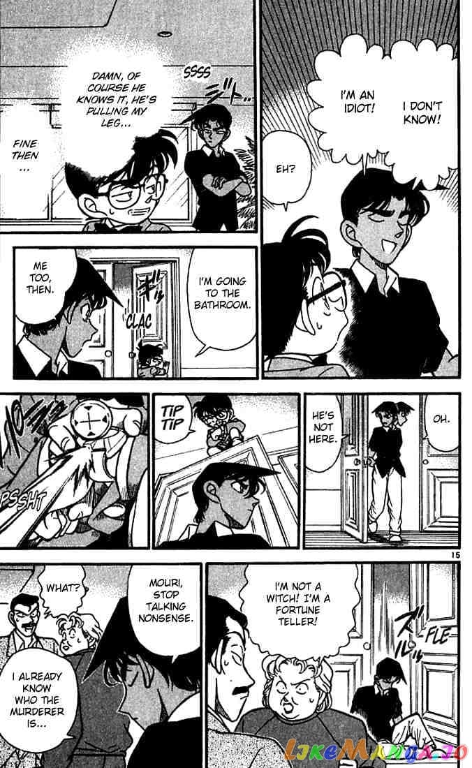 Detective Conan Chapter 120 - page 15