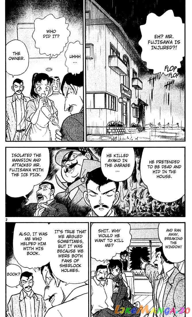 Detective Conan Chapter 120 - page 2