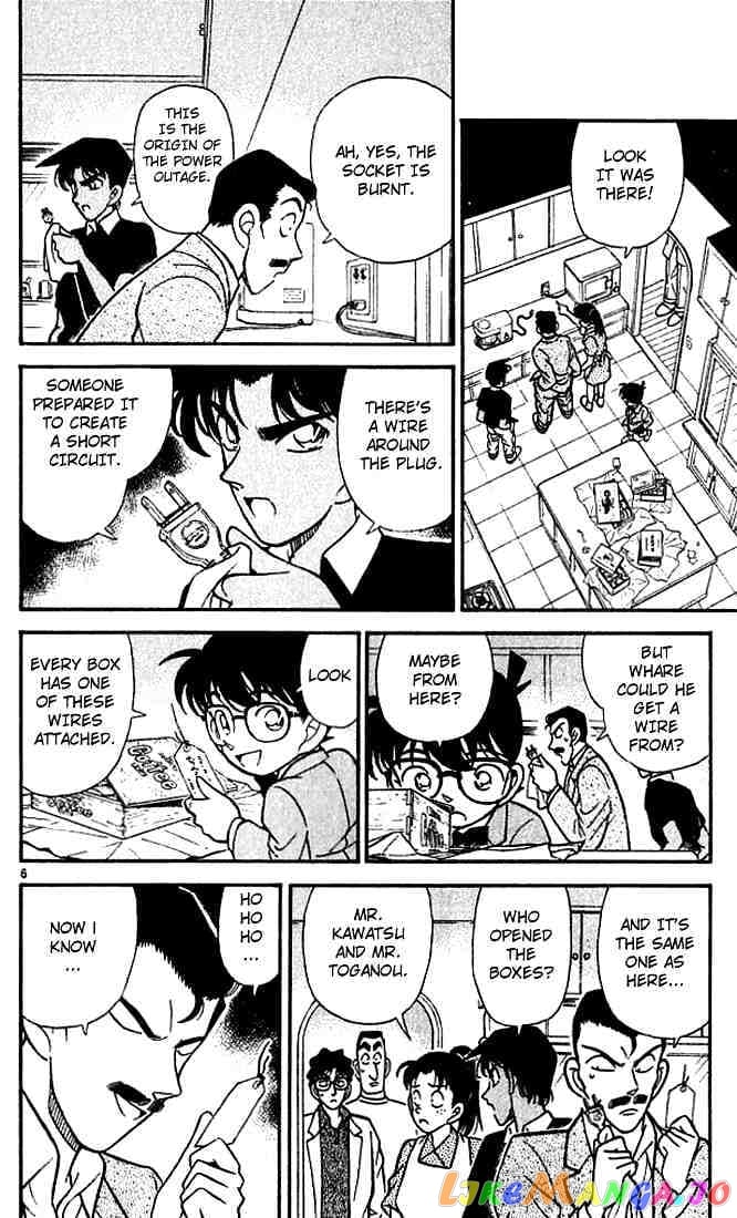 Detective Conan Chapter 120 - page 6