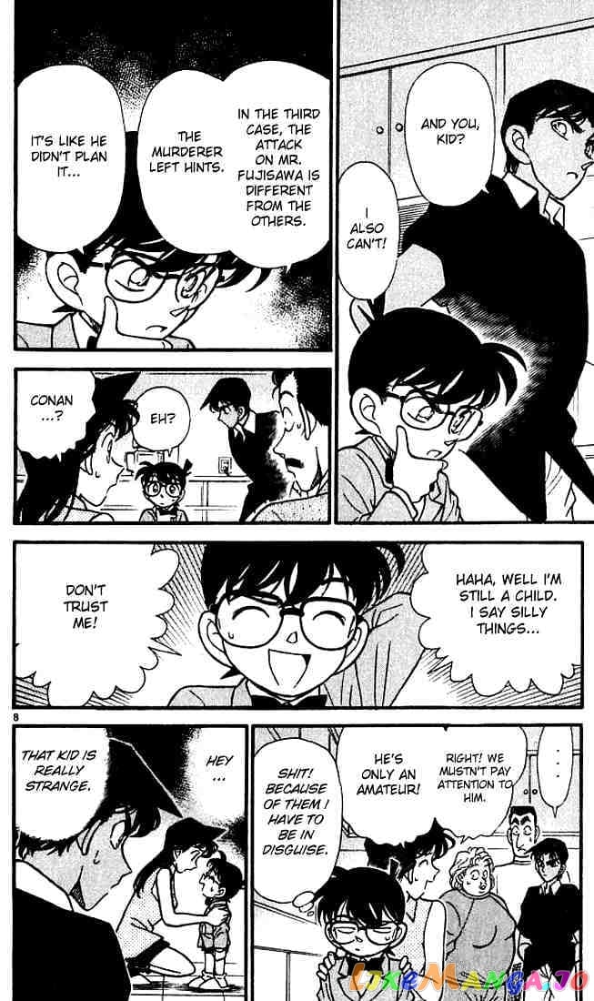 Detective Conan Chapter 120 - page 8