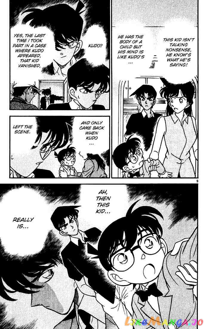 Detective Conan Chapter 120 - page 9