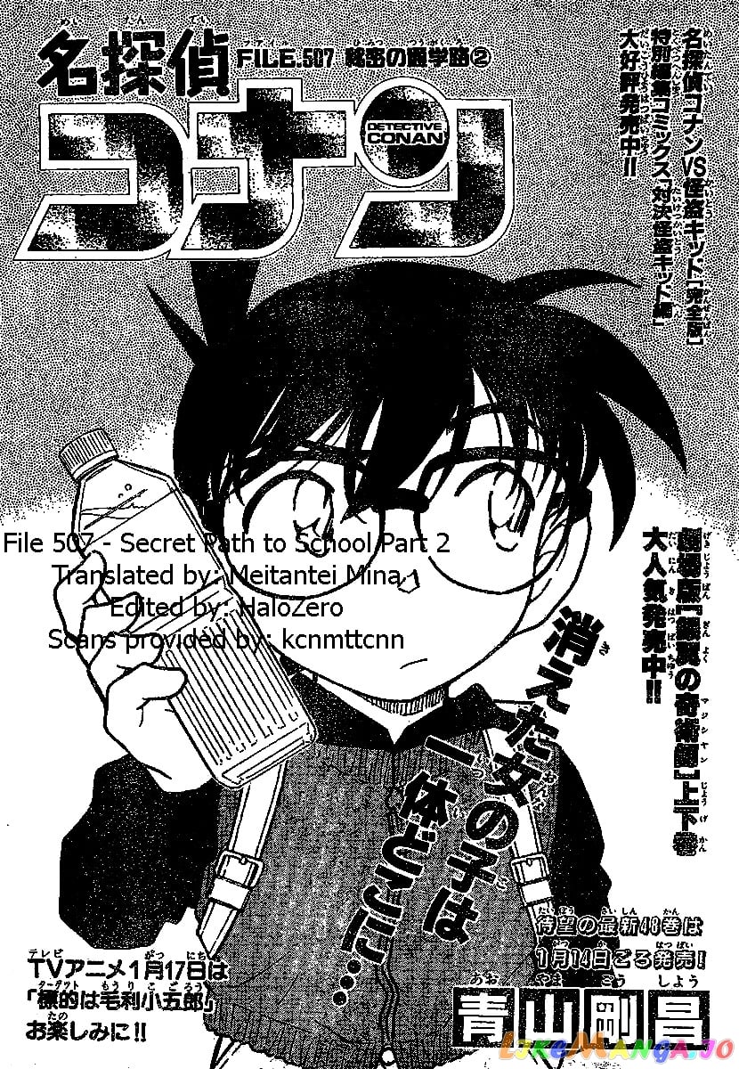 Detective Conan Chapter 507 - page 1