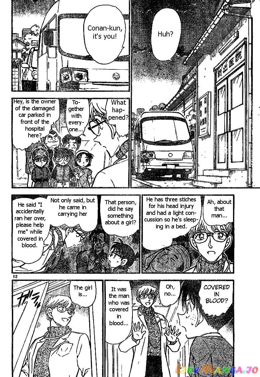 Detective Conan Chapter 507 - page 12