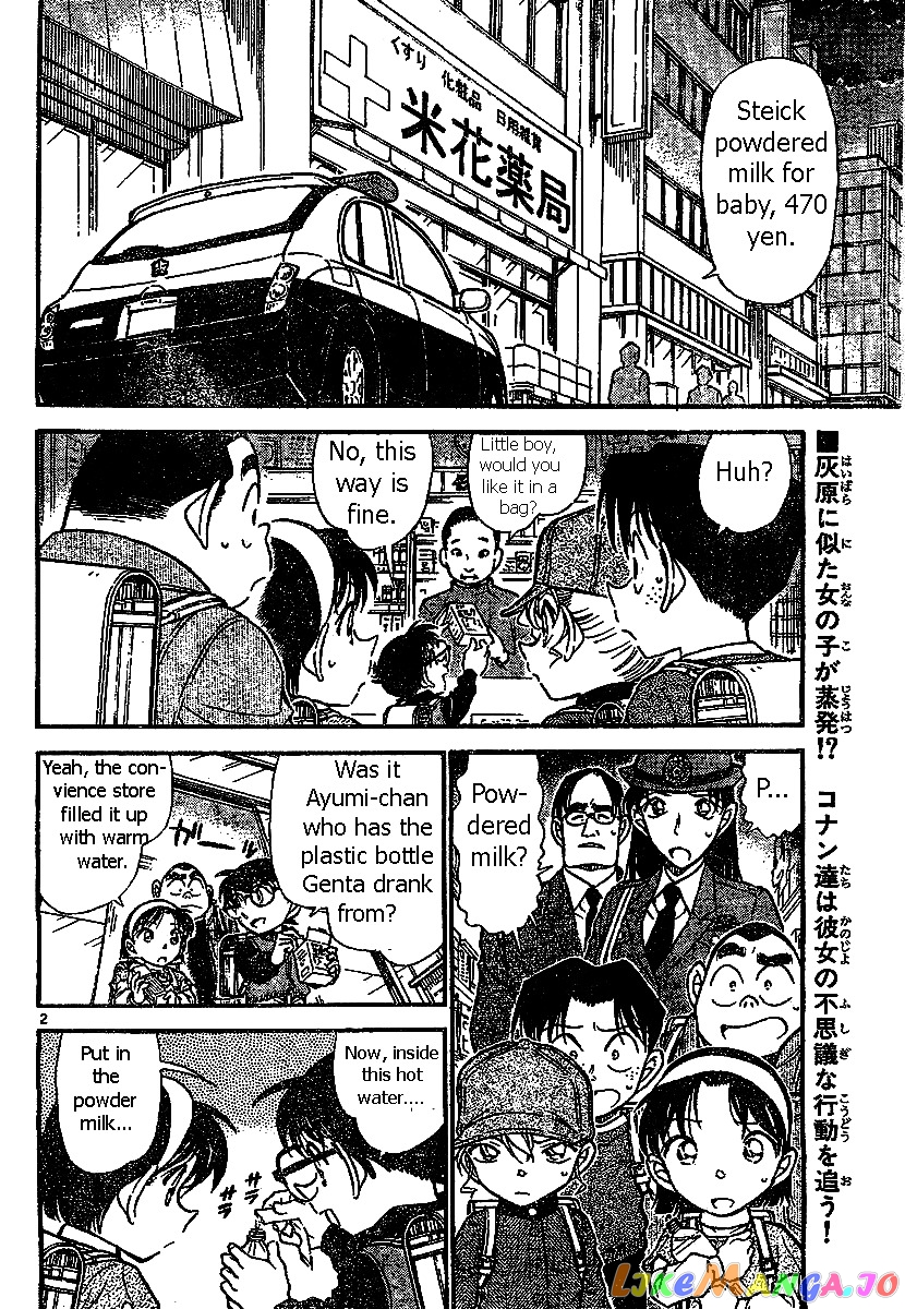 Detective Conan Chapter 507 - page 2