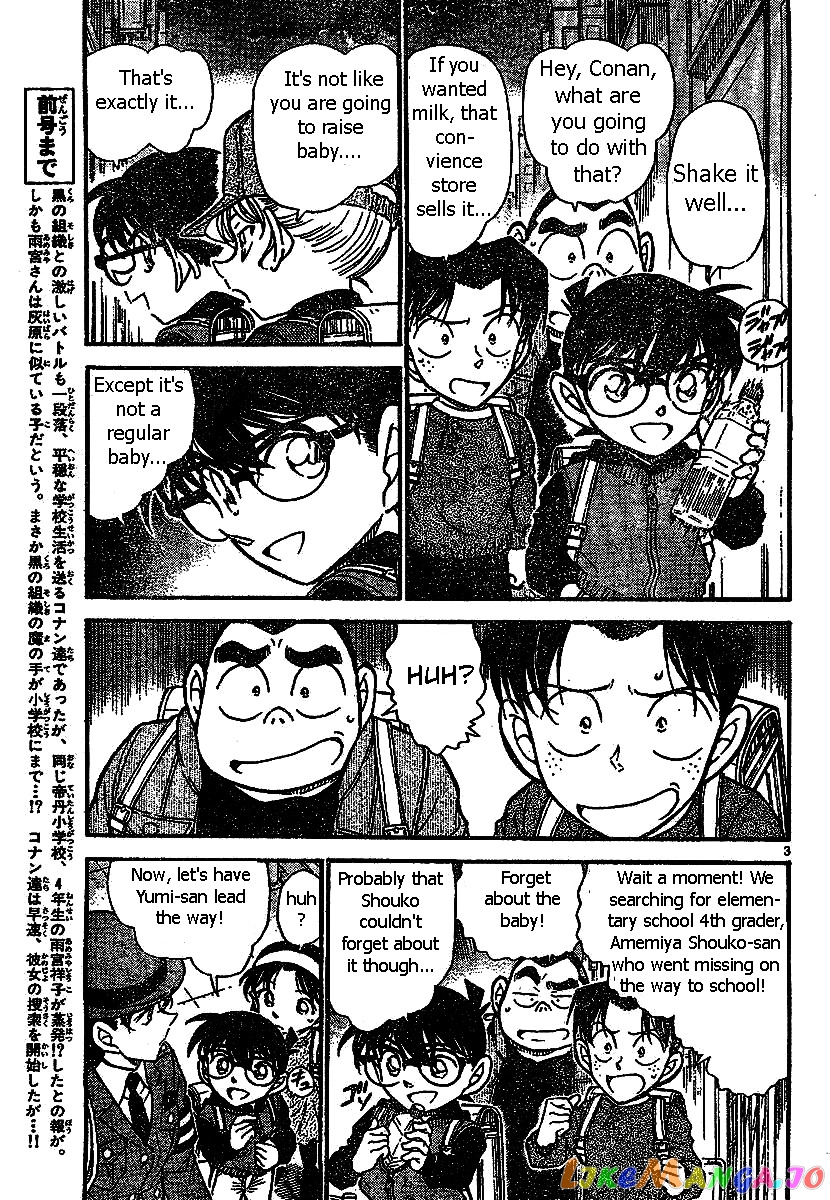 Detective Conan Chapter 507 - page 3