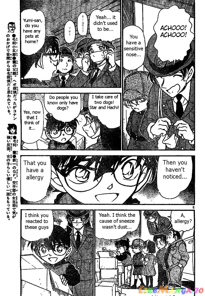 Detective Conan Chapter 507 - page 5