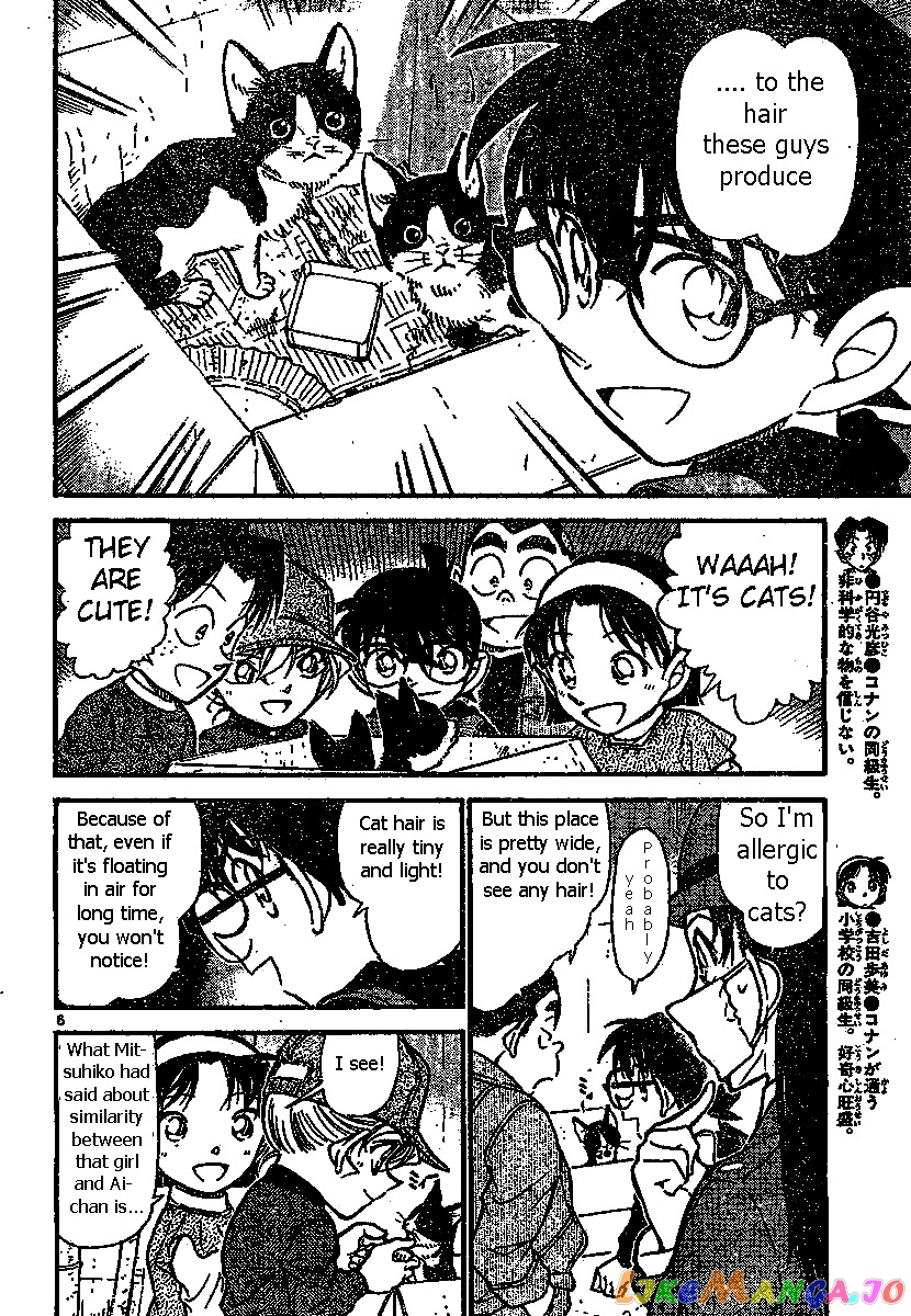 Detective Conan Chapter 507 - page 6