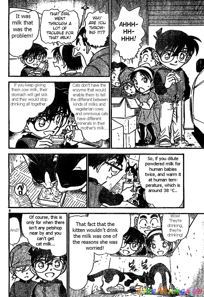 Detective Conan Chapter 507 - page 8