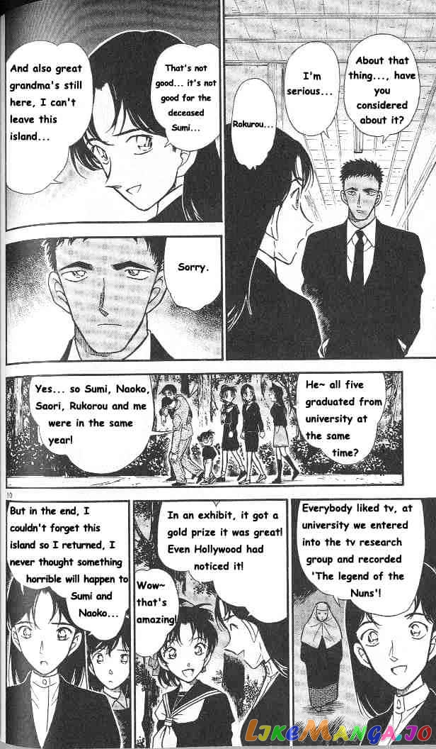 Detective Conan Chapter 281 - page 10